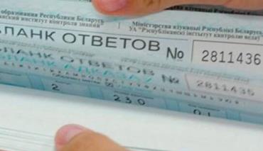 Минобразования раскрыло график ЦТ-2025