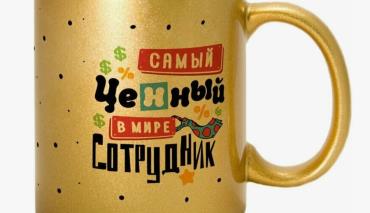 Минский часовой завод ищет директора со знанием пяти языков