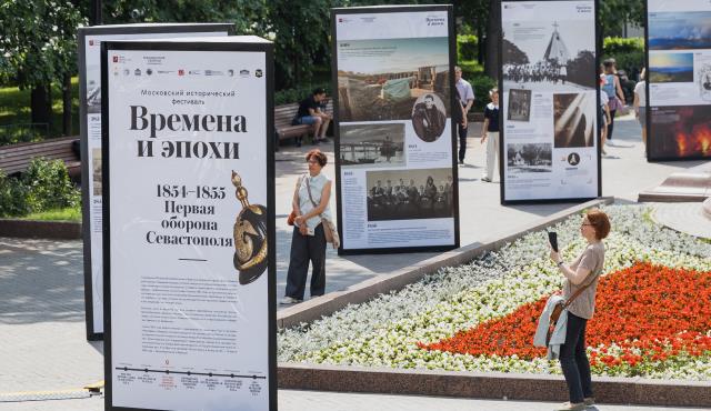 Москва приглашает в завораживающее историческое путешествие