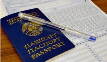 Успейте получить пропуск: сегодня последний день регистрации на ЦТ