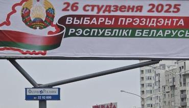 В Беларуси стартовала агитационная кампания на выборах Президента
