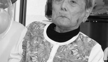 В Японии скончалась самая старая женщина в мире